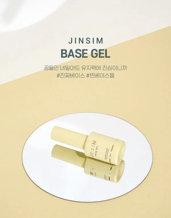 Hi Gel JINSIM Basics - Base/Top/Matte Top/Clear(Bottle or Pot)/Layer(Bottle or Pot)