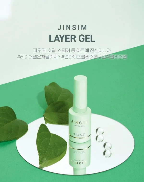 Hi Gel JINSIM Basics - Base/Top/Matte Top/Clear(Bottle or Pot)/Layer(Bottle or Pot)